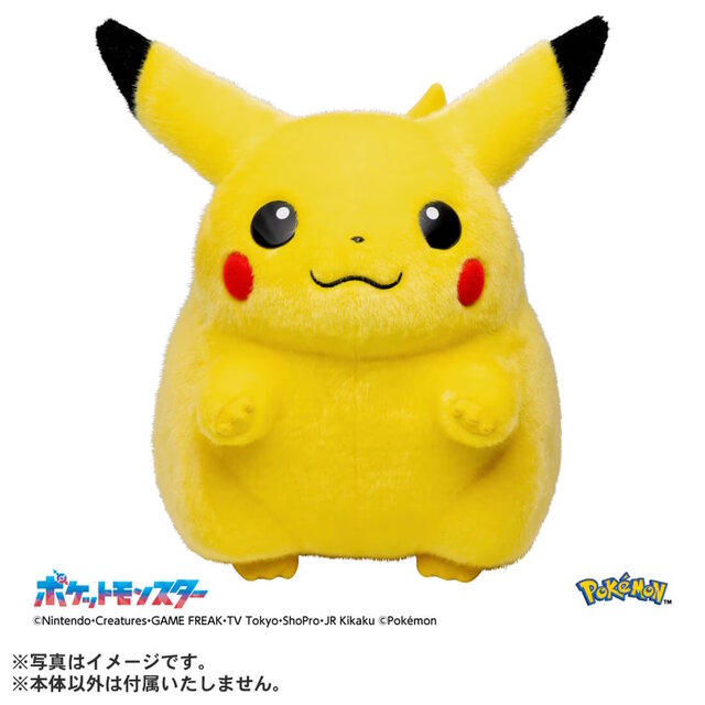 ポケモン」この“丸っとした見た目”が堪らなく可愛い！1997年発売の