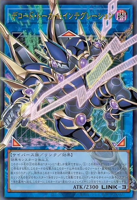 遊戯王OCG』お祭りパック「LIMIT OVER COLLECTION -THE HEROES/RIVALS