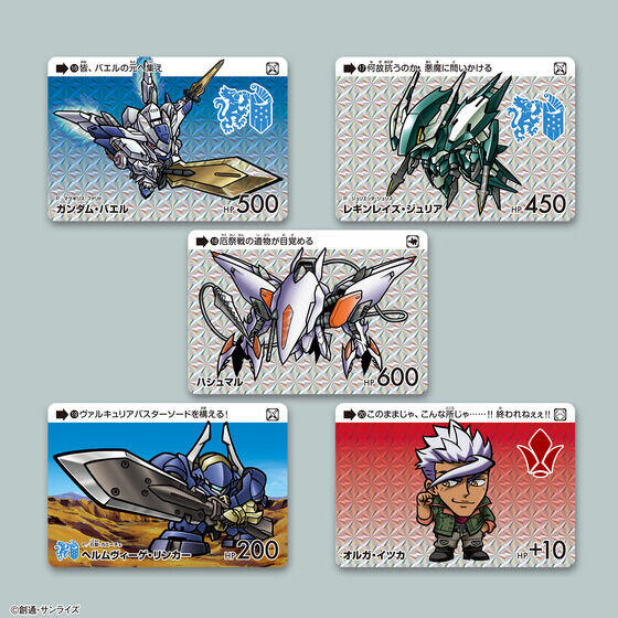 機動戦士ガンダム 鉄血のオルフェンズ」が、全て新規描き下ろしの