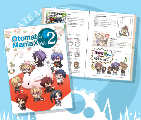 薄桜鬼 冬の市＆オトメイトウィンターマーケット