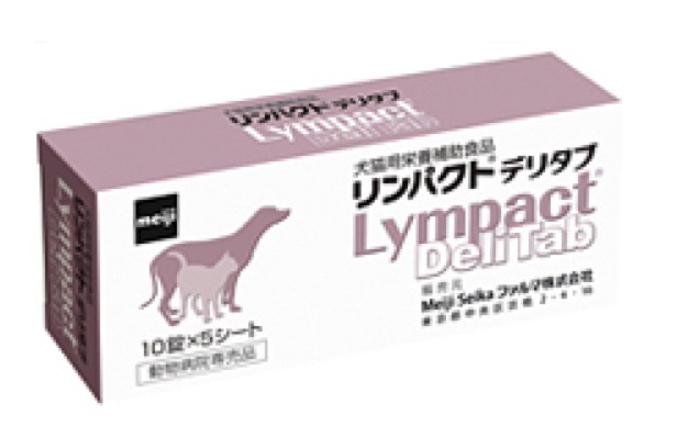抗腫瘍性サプリメントの紹介 :: 石堂動物病院