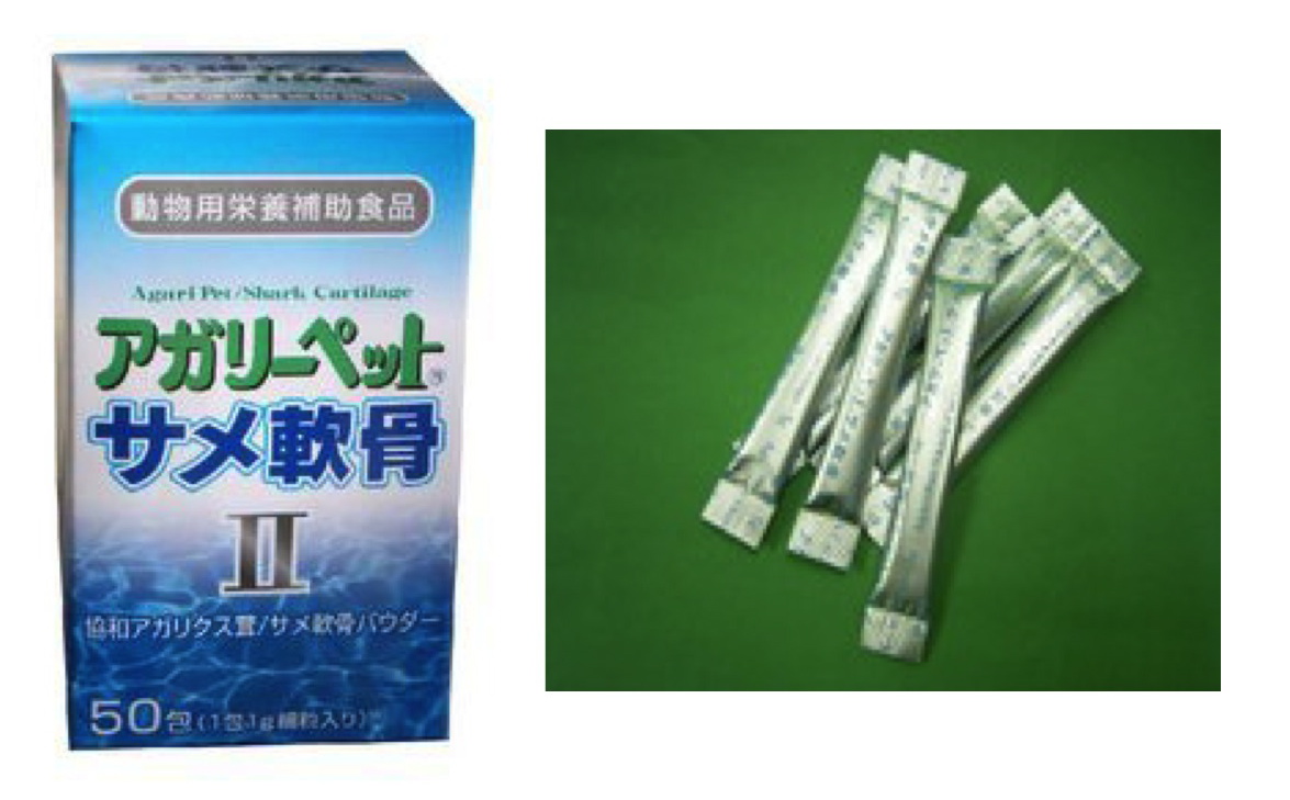 抗腫瘍性サプリメントの紹介 :: 石堂動物病院