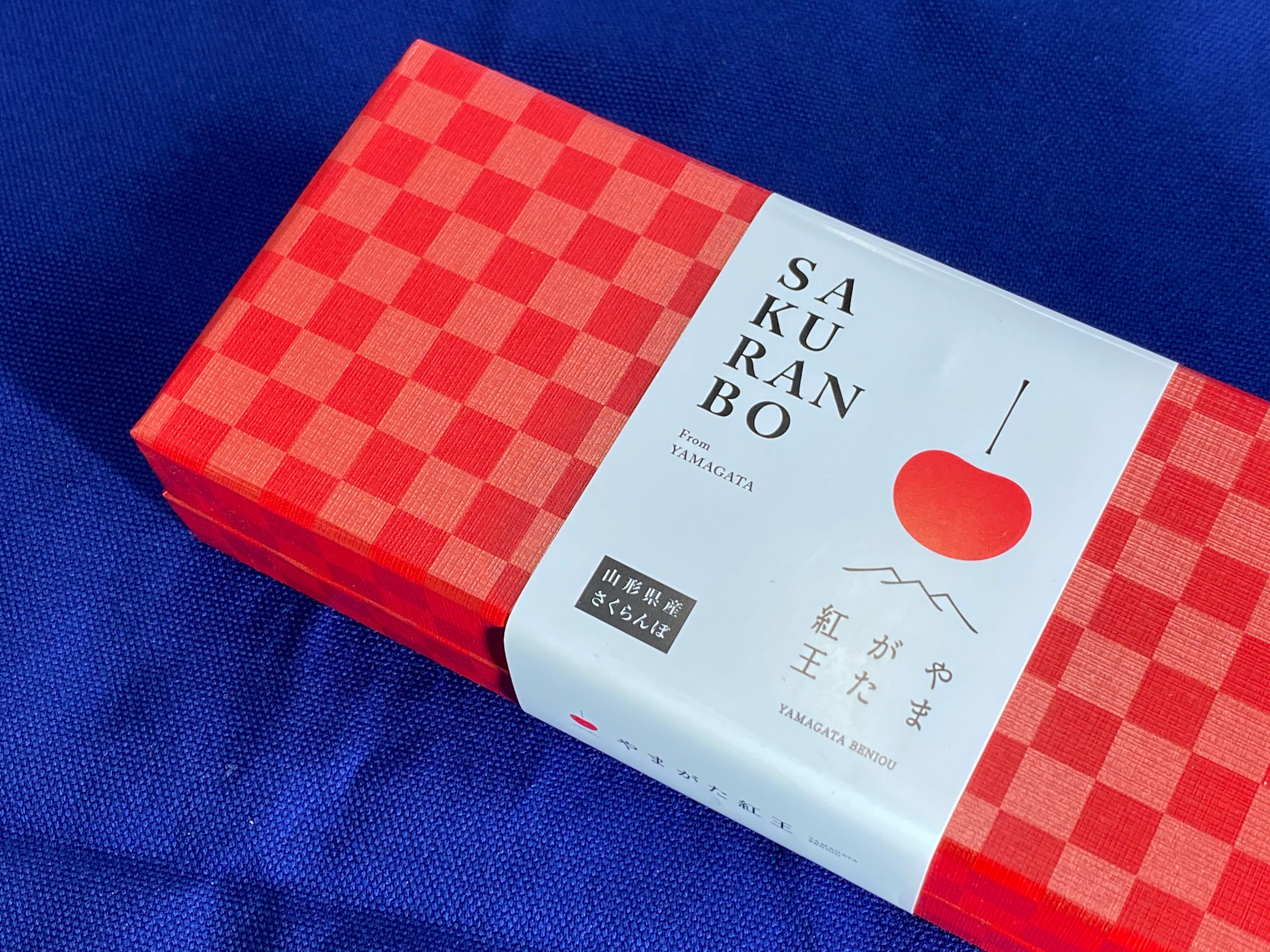 6月下旬～出荷】やまがた紅王（12粒入り）: 全農ライフサポート山形