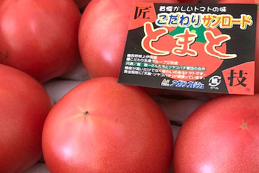アグリンフレッシュ 匠技サンロードトマト 1箱×約1.4kg(5-6玉): 全農