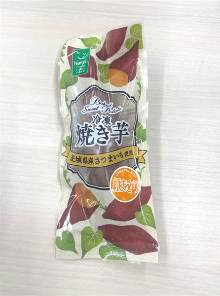 ☆冷凍焼き芋 【1本入り×10袋】: いいものいっぱい広場|【JAタウン
