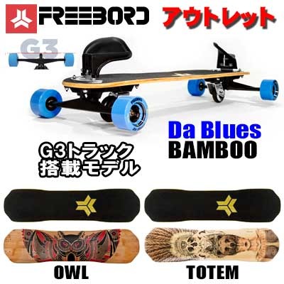 FREEBORD｜フリーボード 【公式】ジャングジャック│スノーボード