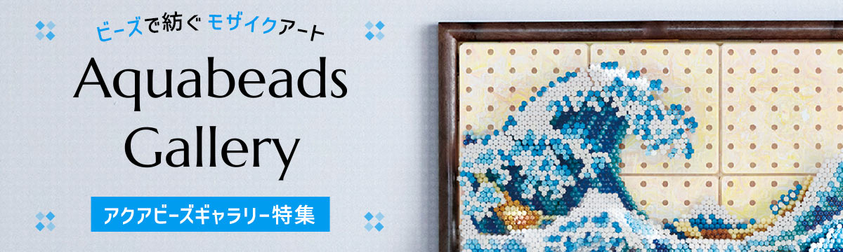 商品数6000点以上！国内最大級ジグソーパズル・パネル専門店/□パズル