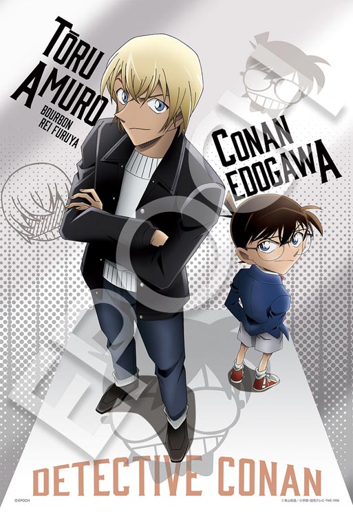 EPO-28-807s 名探偵コナン 小さな探偵とトリプルフェイス 300ピース