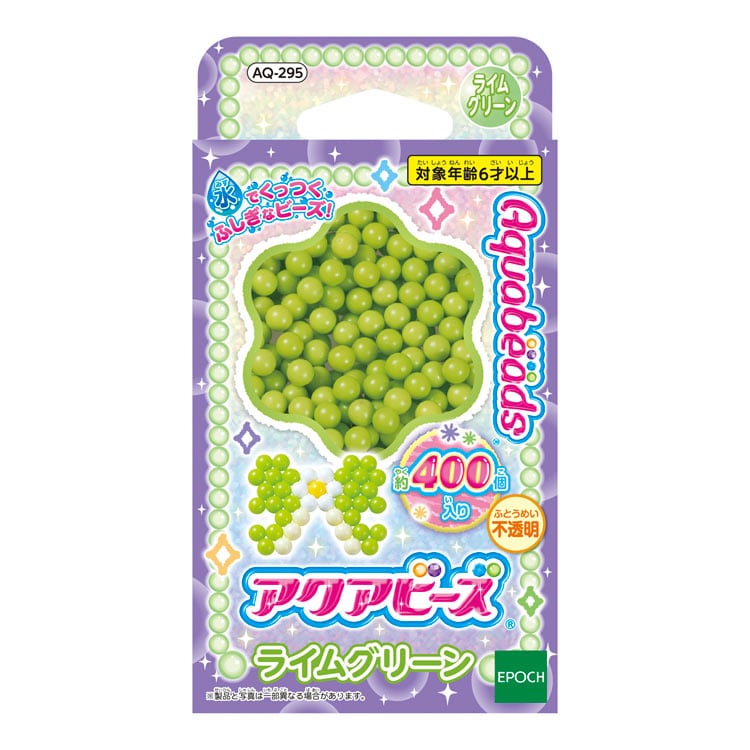 AQ-295 アクアビーズ 単色ビーズ ライムグリーン ［CP-AQ］ エポック社