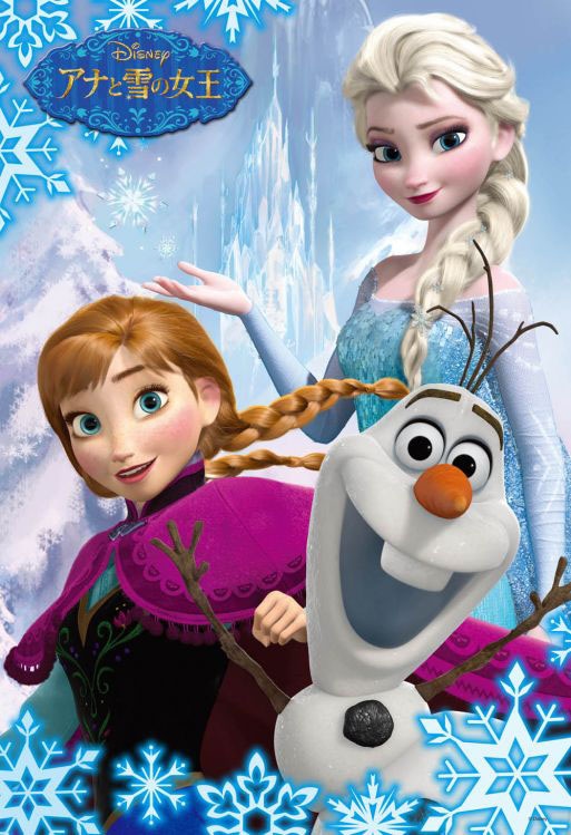 TEN-DK70-022 ディズニー アナと雪の女王 70ピース テンヨー の商品