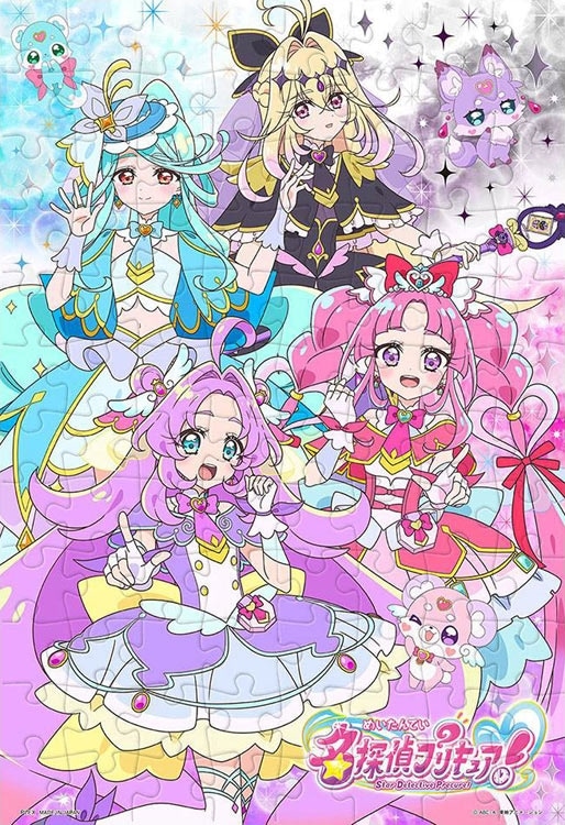 TEN-MK96-649 プリキュア 真実をみつけよう！（名探偵プリキュア