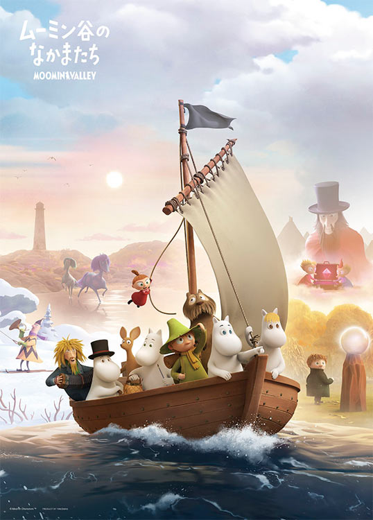 YAM-05-1045 ムーミン 冒険号に乗って、いざ出発！ 500ピース やのまん