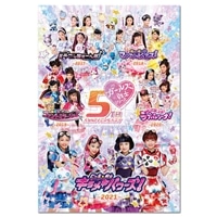 TEN-MK96-782 ガールズ×戦士シリーズ 大集合！ガールズ×戦士シリーズ 5