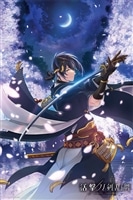 YAM-10-1292 活撃 刀剣乱舞 三日月宗近 1000ピース やのまん の商品