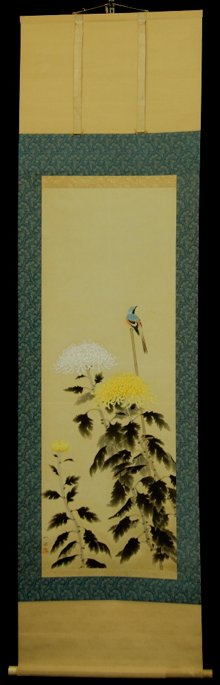 掛け軸 普門暁 『 一輪の花 』 紙本 希少 未来派 前衛美術 掛軸 美品