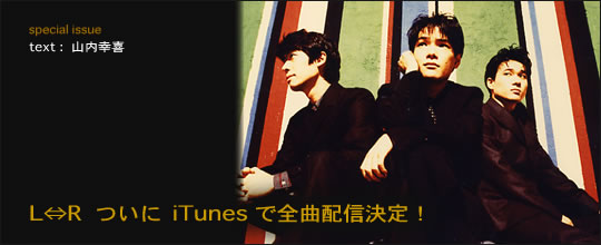 kenichi kurosawa : special issue | 黒沢健一