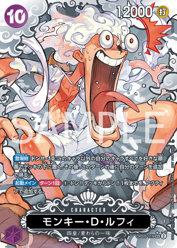 終了]チャンピオンシップ2023 ワールドファイナル − EVENTS｜ONE