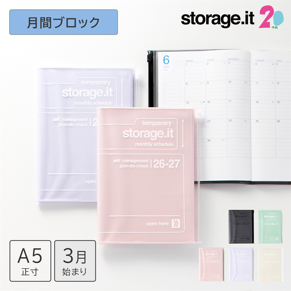 マークス 手帳 2026 スケジュール帳 2026年3月始まり 月間ブロック A5