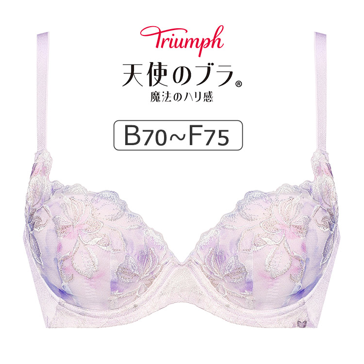TR606WHU｜トリンプ 天使のブラ 魔法のハリ感 TR606シリーズ