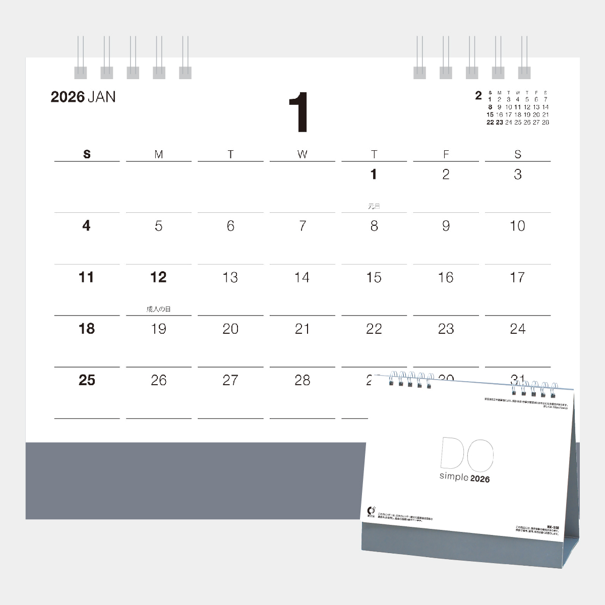 NK-558 卓上 Doシンプル グレー2026年版の名入れカレンダーを格安で