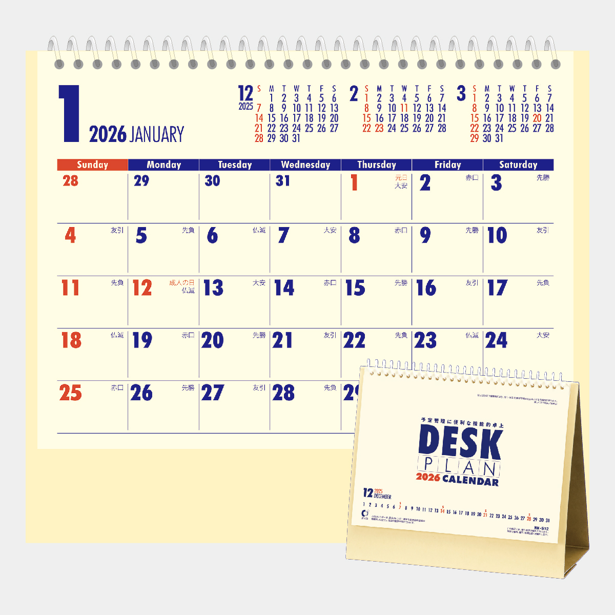 NK-512 卓上 デスクプラン2026年版の名入れカレンダーを格安で販売