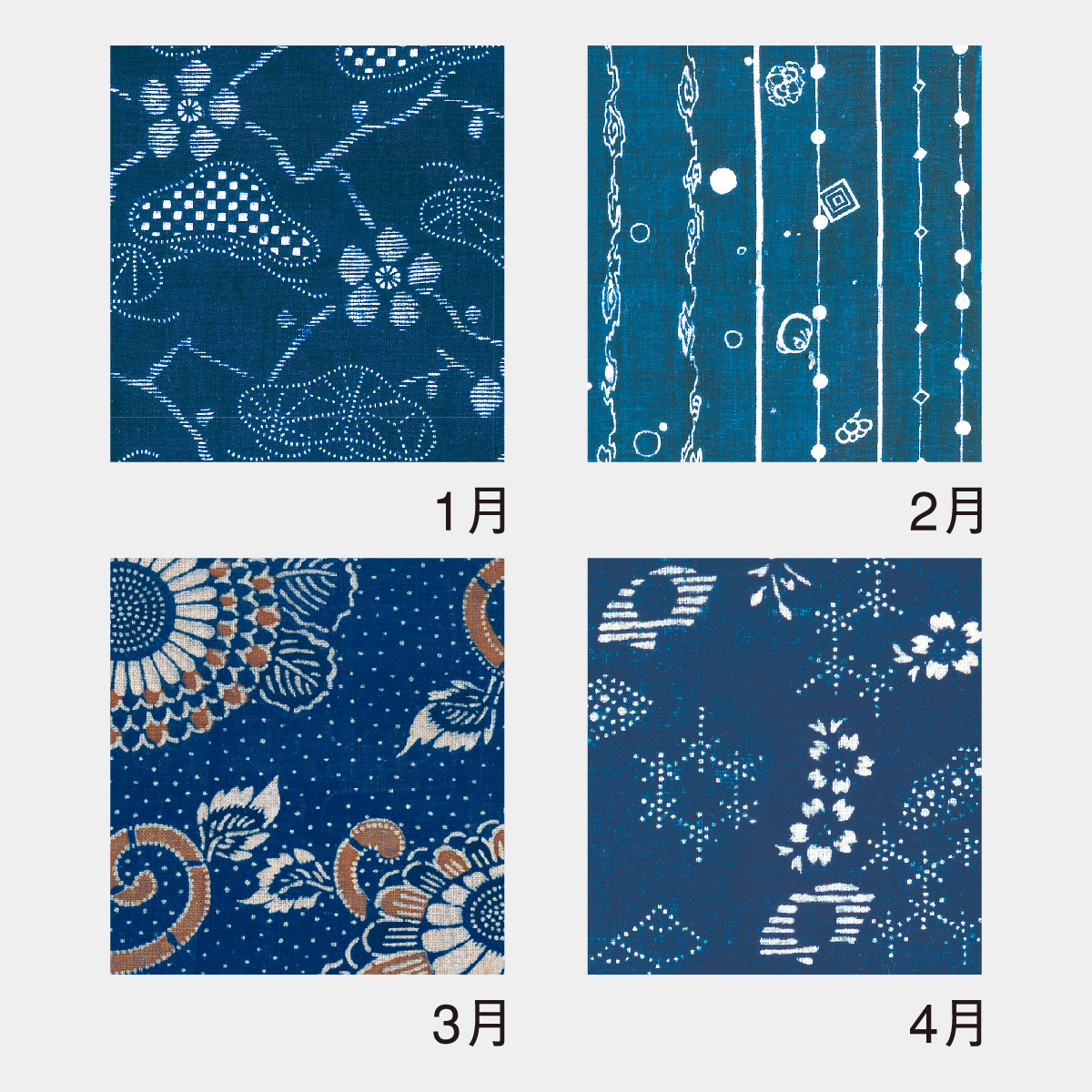 NK-72 藍染め文字月表2026年版の名入れカレンダーを格安で販売 - 名