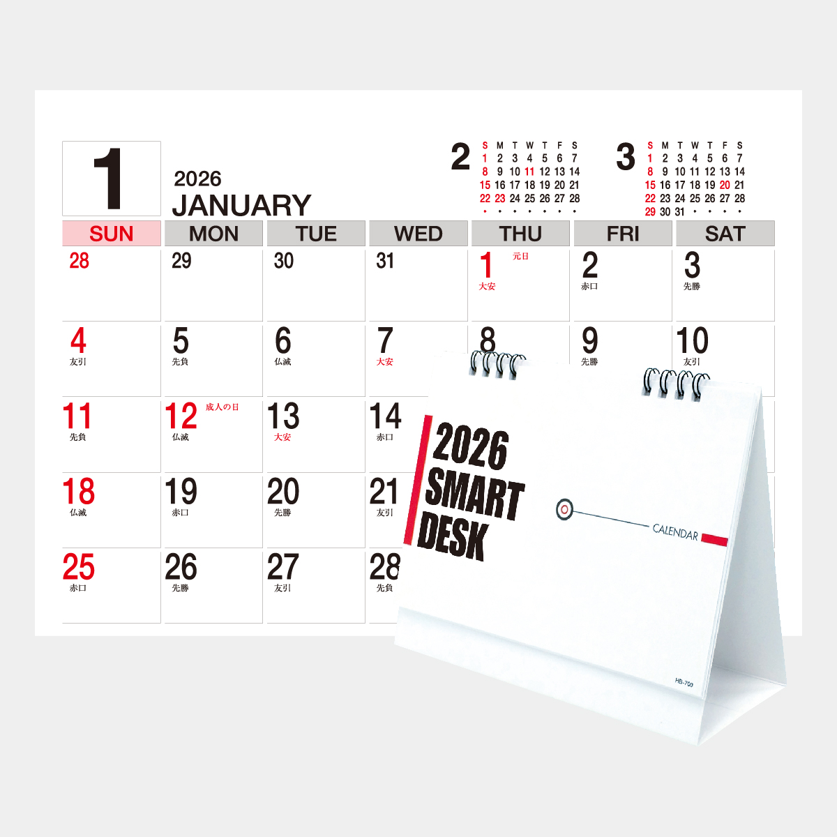 HB-700 スマートデスク・ホワイト2026年版の名入れカレンダーを格安で