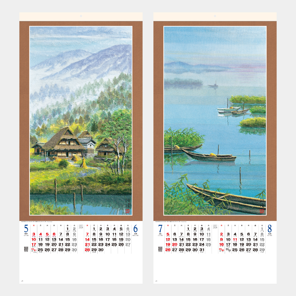 SG-304 布絵山水春秋・永阪政次作品集2026年版の名入れカレンダーを