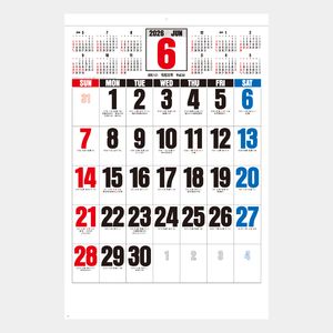 SG-551 3色ジャンボ文字・年間予定表付2026年版の名入れカレンダーを