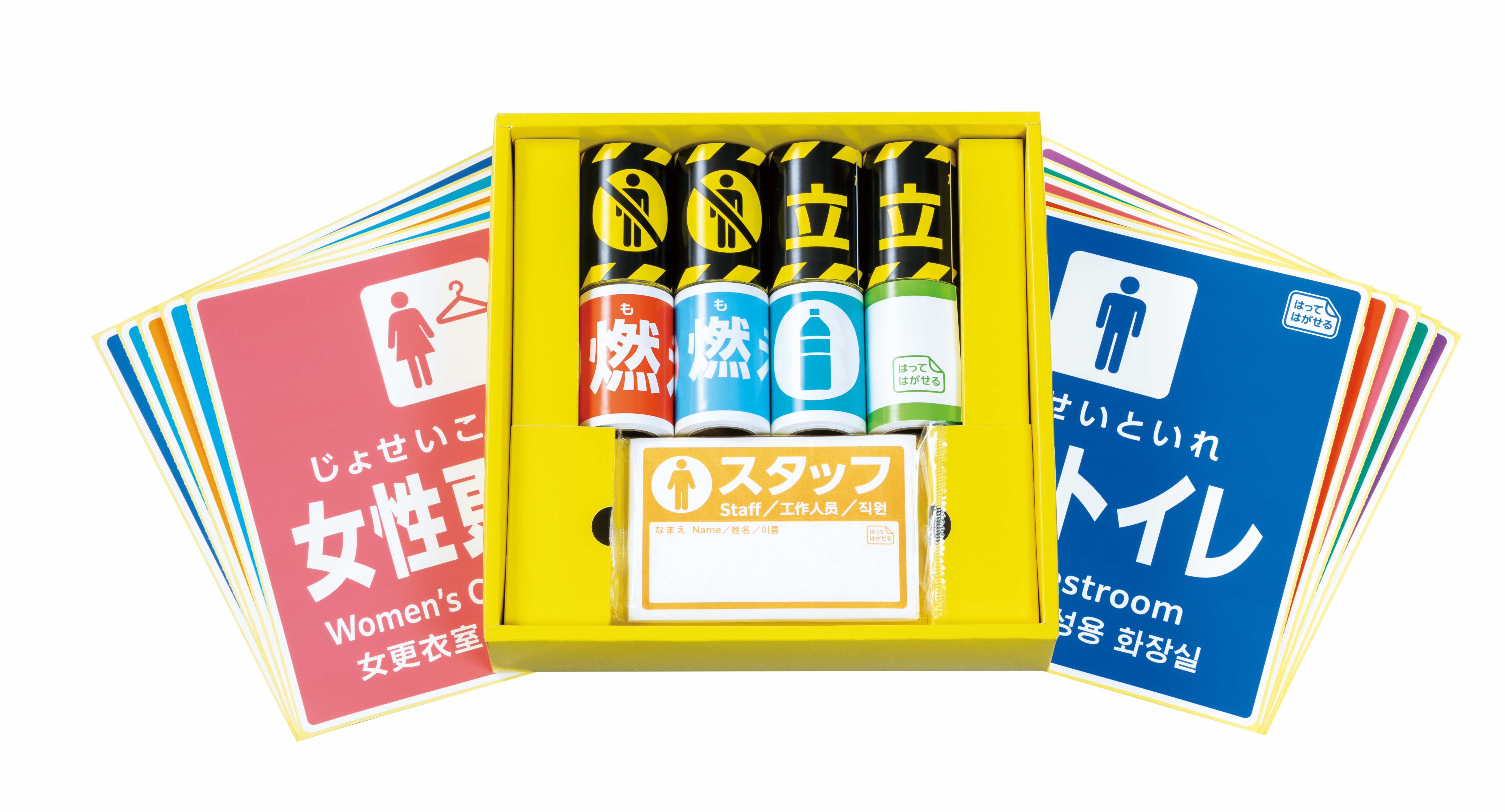 利便性と視認性を向上させつつ、コストダウンを実現 「避難所設営