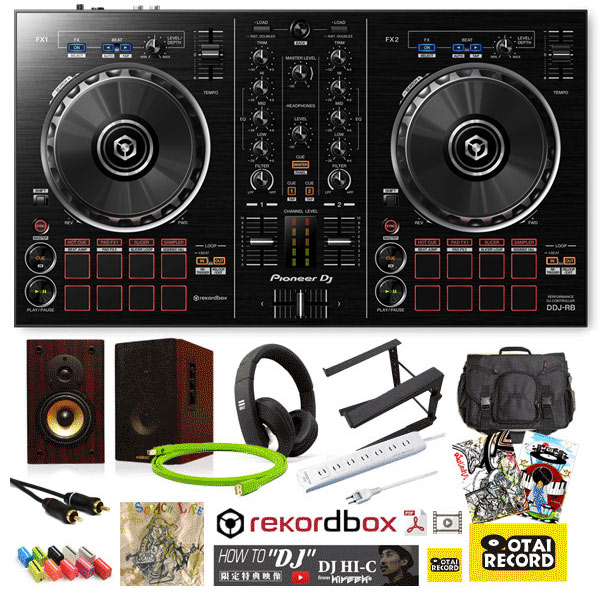 セット数限定！rekordboxdjでDJはじめよう！】DDJ-RB 初心者DJ限定完全
