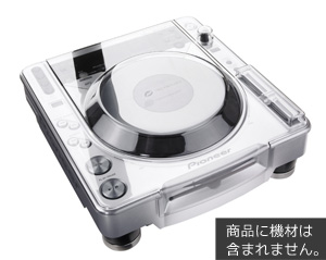 DECKSAVERの機材カバー、DS-PC-CDJ800のご紹介です。