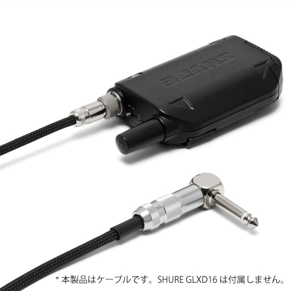 SHURE GLXD-16用の高音質プロフェッショナル・ワイヤレスケーブル、WL