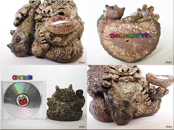 鬼置物【信楽焼鬼に金棒】陶器の販売