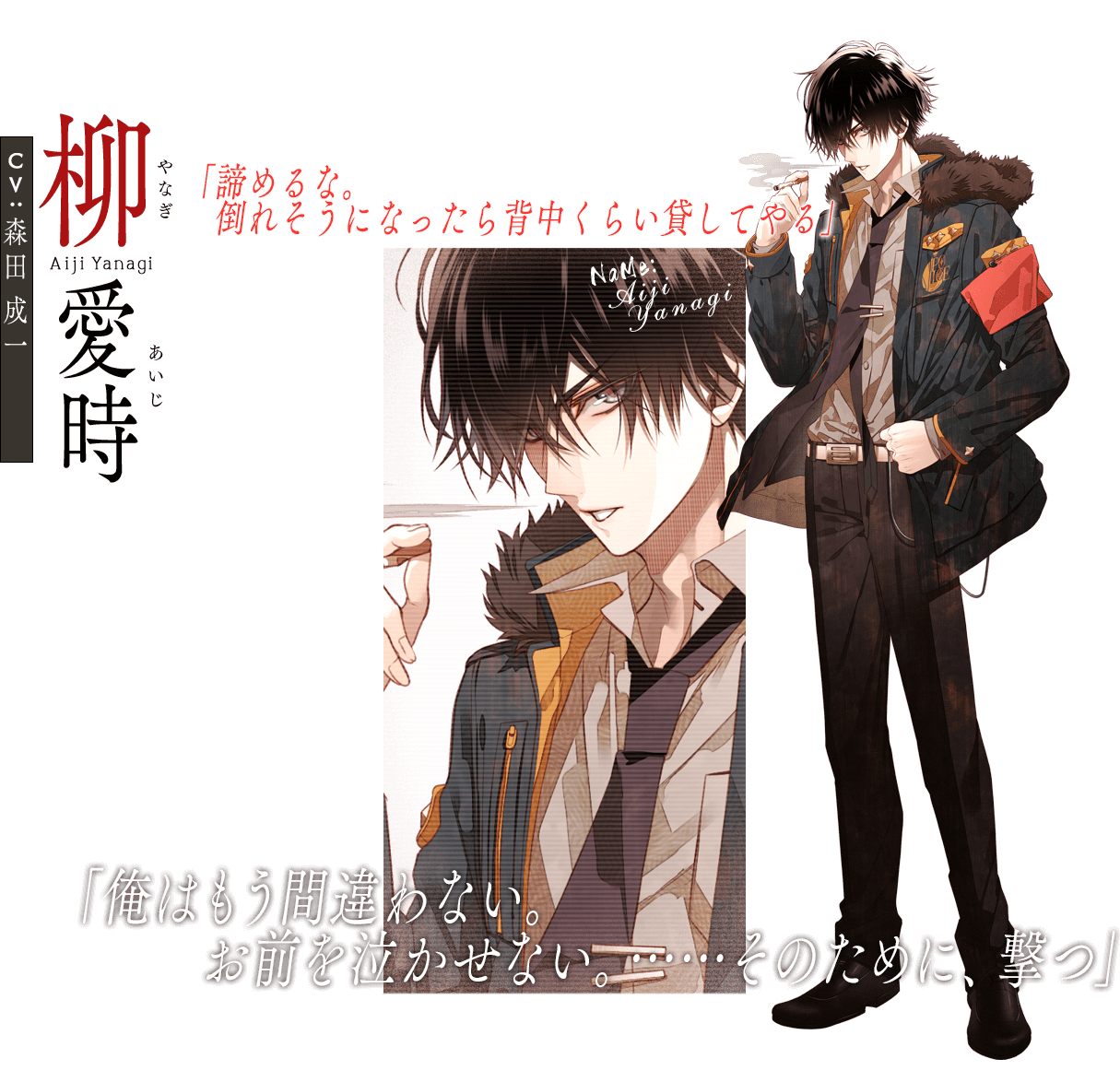 Calla×Maniacs カラマリ アクリルブロマイド アクブロ 柳愛時 Calla