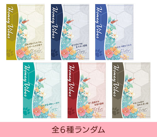 秋風マルシェ2025