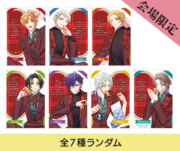 OTOMATE LOGBOOK PAGE01.CUPID PARASITE｜グッズ情報