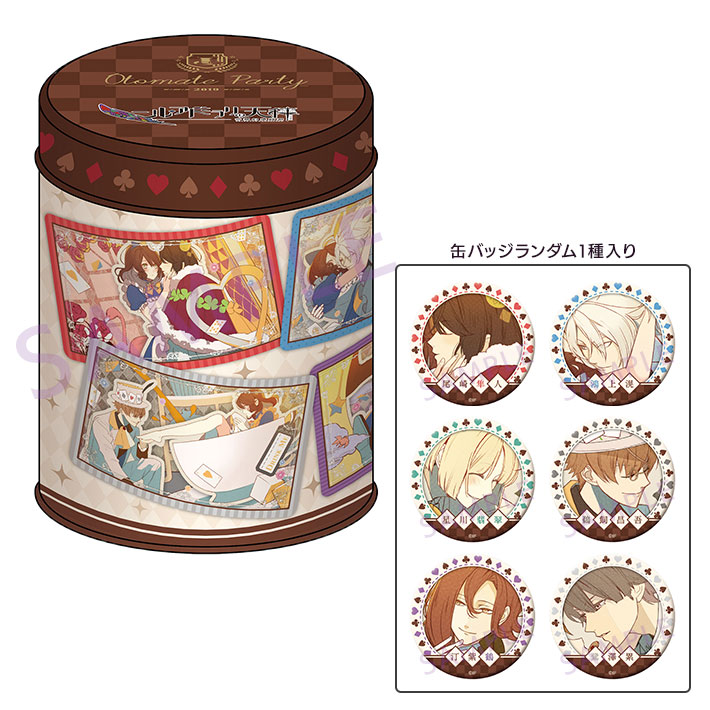 オトメイトパーティー2019