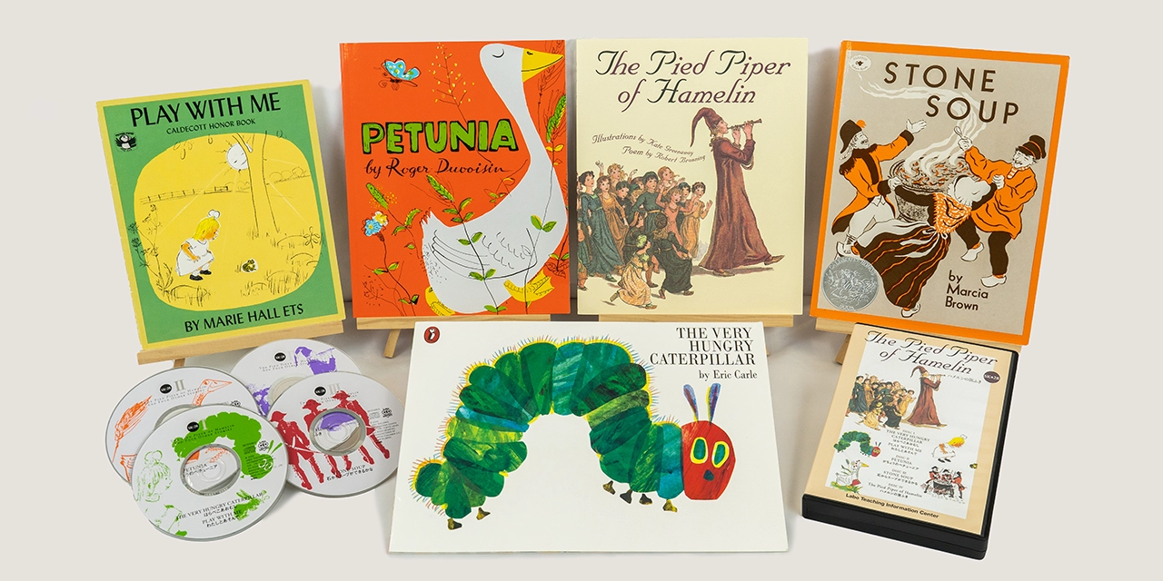 三本柱|ラボ・ライブラリー一覧|ラボ・パーティの絵本・CD|幼児教室