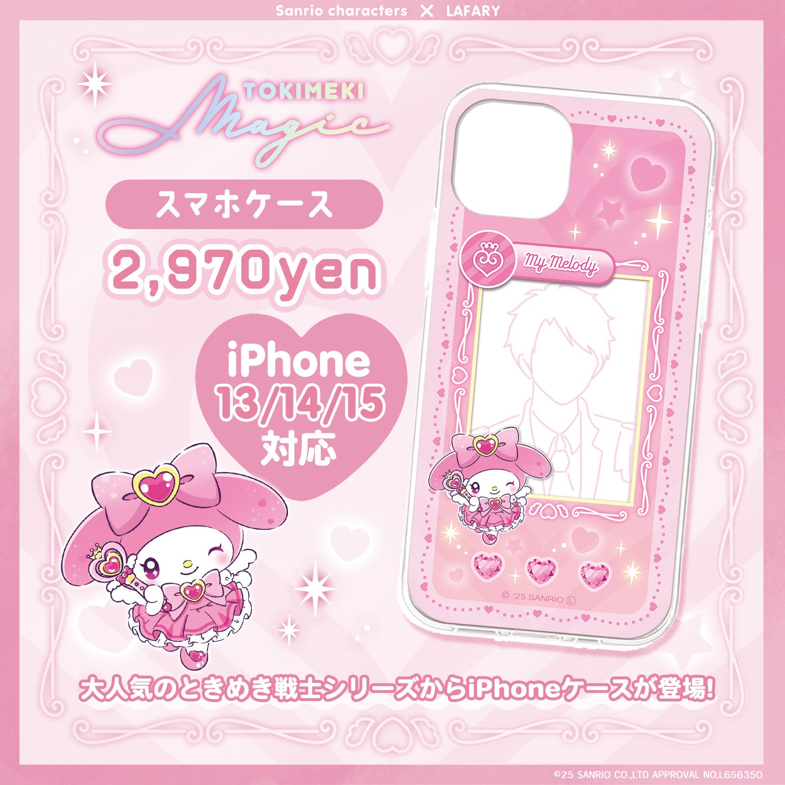 MM_1.jpg?v=1737540047&width=1024