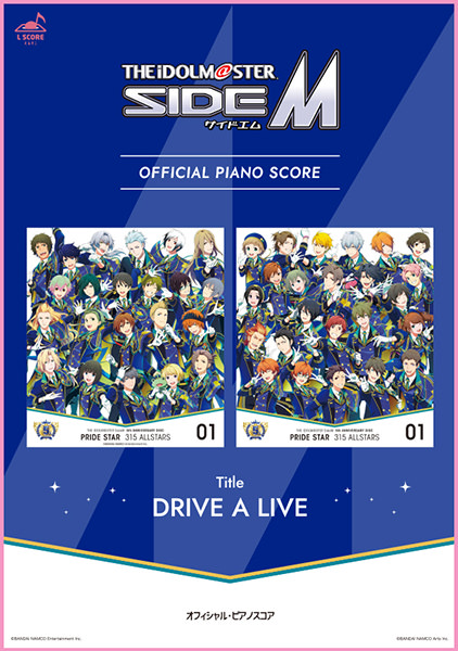 その他の情報｜アイドルマスター SideM｜Lantis web site