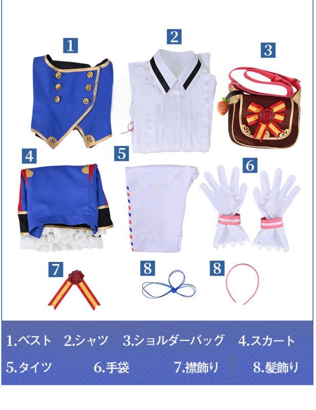 ウマ娘 プリティーダービー メイショウドトウ 勝負服 コスプレ衣装