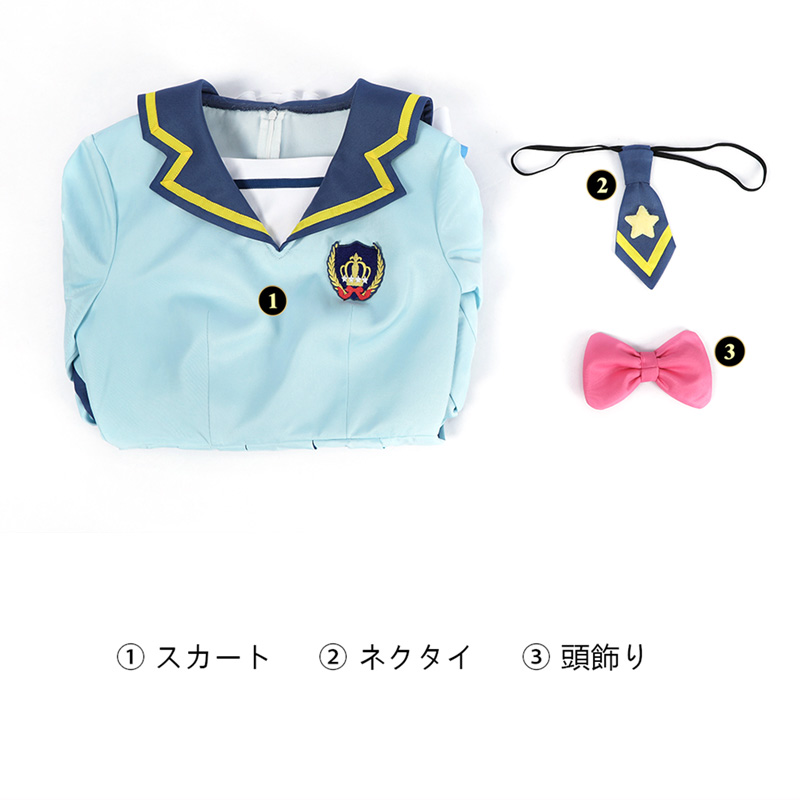 アイカツスターズ! 虹野 ゆめ 四ツ星学園制服 コスプレ衣装