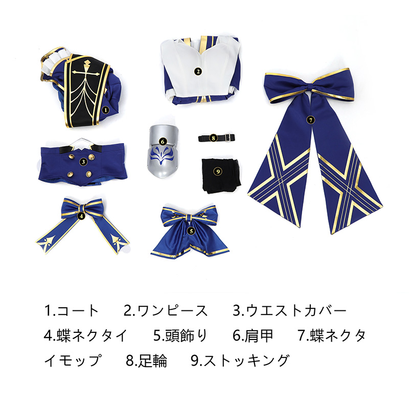 戦国乙女 ポイトレ コスプレカード 10枚ダブりあり 【公式通販】