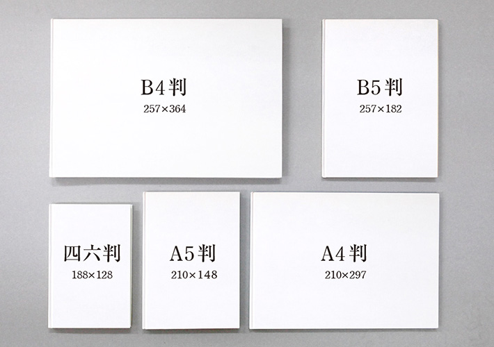 原稿をつくる｜リーブル出版