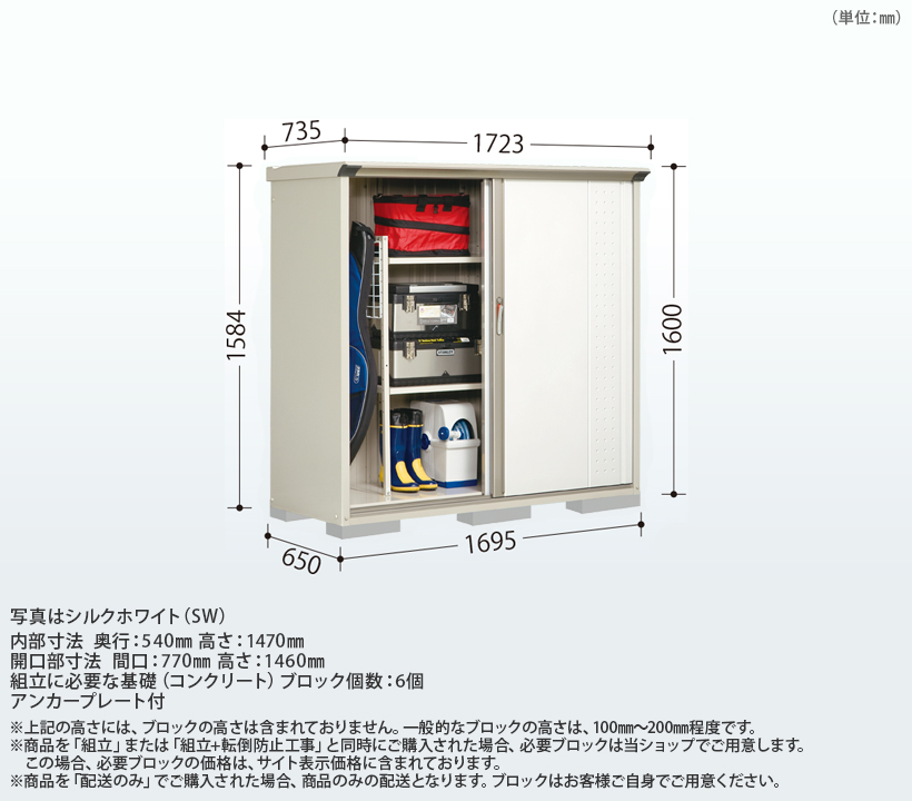 タクボ物置） グランプレステージ ジャンプ ［GP-176B］ 【LIXIL
