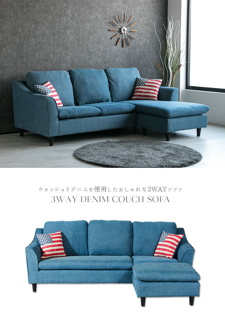 lushroom カウチソファ 3人掛け デニム ソファー ファブリック ブルー