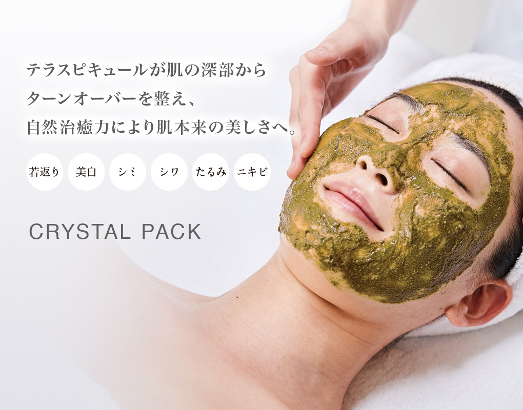 MONNALI｜株式会社モナリ - 製品一覧