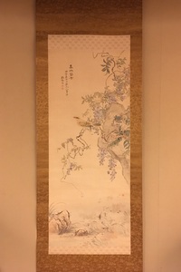 椿椿山の取扱い作品｜古美術・掛け軸の販売・買取・鑑定-松本松栄堂