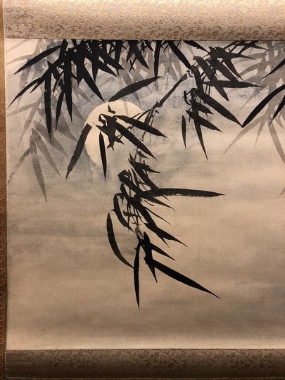 柳沢淇園 墨竹図｜古美術・掛け軸の販売・買取・鑑定-松本松栄堂